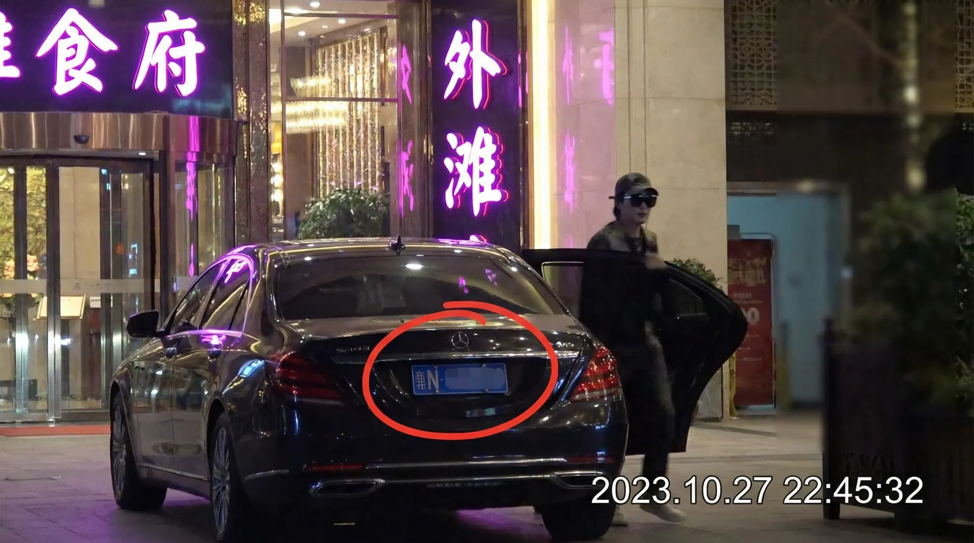 喷水::深度揭秘喷水自媒体最新地址~喷水在线播放 - 某明星深夜现身高档餐厅被拍